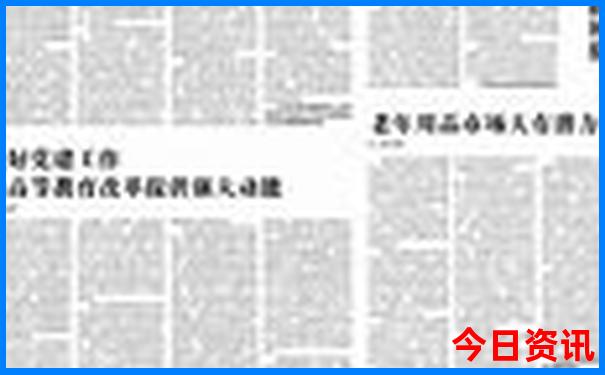 北京带孩子去的地方